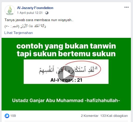 al-jaziry foundation